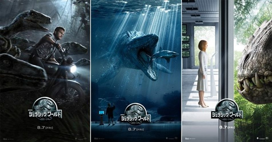 『ジュラシック・ワールド』ド迫力映像が解禁