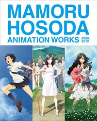 細田守作品　Blu-ray Amazon.co.jp: 「未来のミライ」スタンダード・エディション