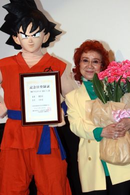 5月9日が「悟空の日」に認定された喜びを語った声優の野沢雅子