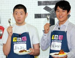 生田斗真や鈴木亮平、濱田岳たちがカレー作りにトライ