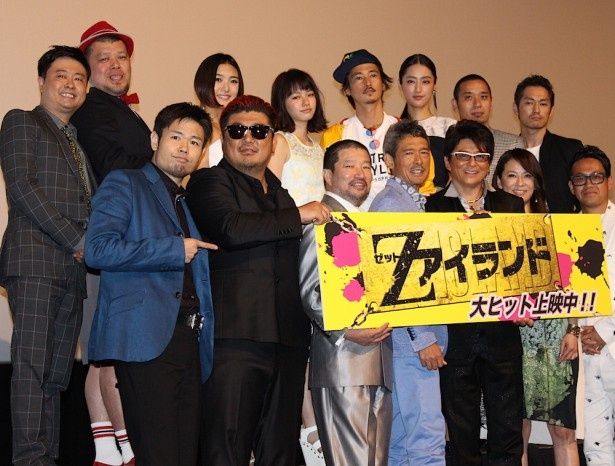 『Zアイランド』は公開中