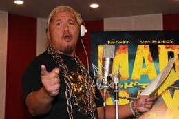 アフレコ初挑戦の真壁刀義