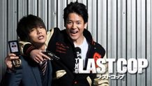 唐沢寿明＆窪田正孝が凸凹刑事コンビを好演