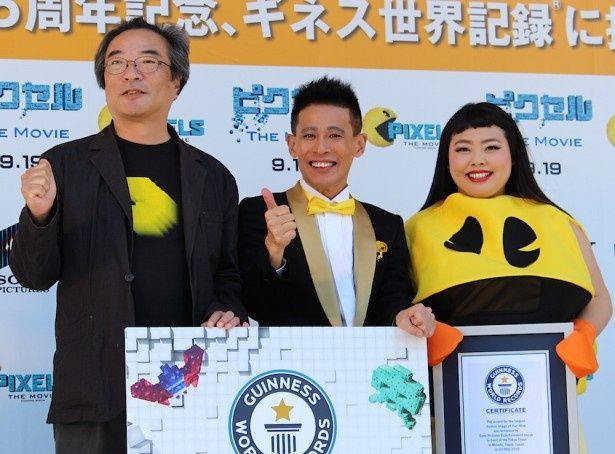 柳沢慎吾＆渡辺直美が“パックマン形成”でギネス世界記録を達成