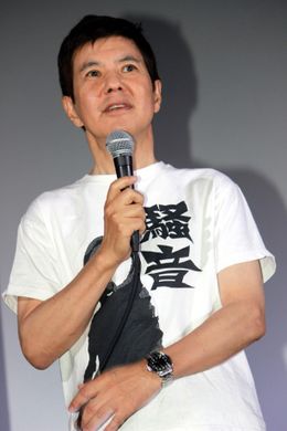 初監督作『騒音』をアピールする関根勤