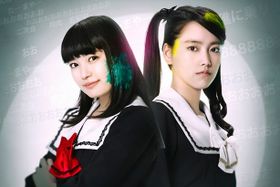 予告編も超高速！映画『脳漿炸裂ガール』7月25日(土)より公開