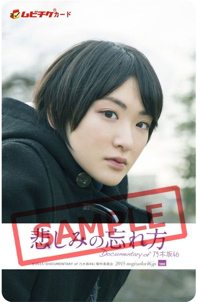 乃木坂46 - 【本日限り】悲しみの忘れ方　Documentary of 乃木坂46 悲しみの忘れ方 Documentary of 乃木坂46 | Hulu(フールー)