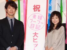 佐々木蔵之介と永作博美が互いの印象を語った