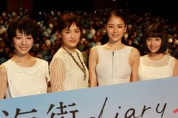 『海街diary』の初日舞台挨拶に登壇した綾瀬はるかたち