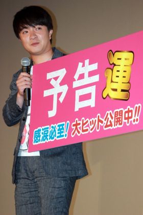 『予告犯』の大ヒット舞台挨拶に登壇した濱田岳