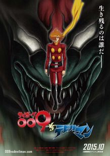 巨匠たちの代表作2本がまさかのコラボ！