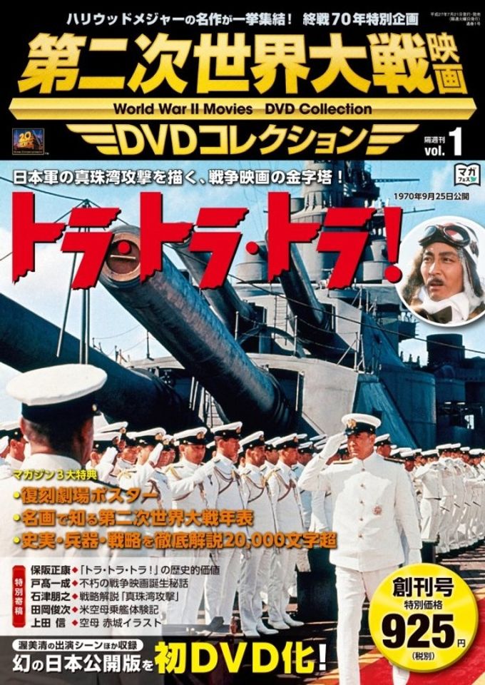 戦場にかける橋：映画作品情報・あらすじ・評価｜MOVIE WALKER PRESS 映画