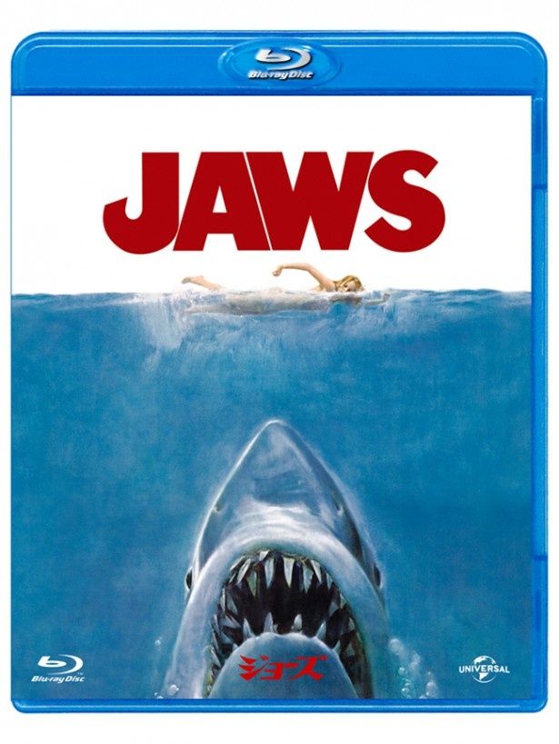 『ジョーズ』 ブルーレイ発売中 発売元：NBCユニバーサル・エンターテイメント