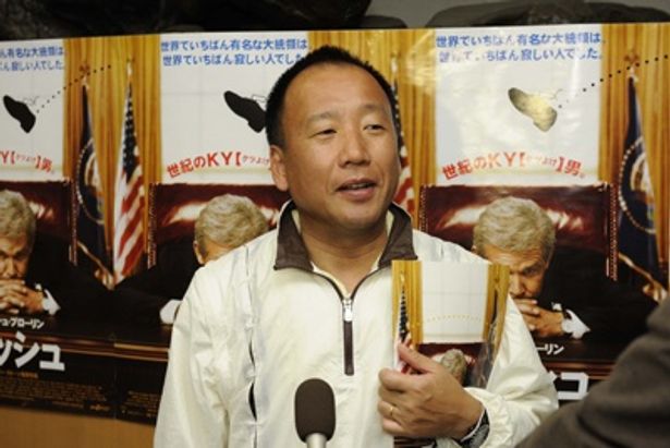 民主党の大島九州男議員「世襲制と言われているが世界的にも一番看板というものがあるのかな」