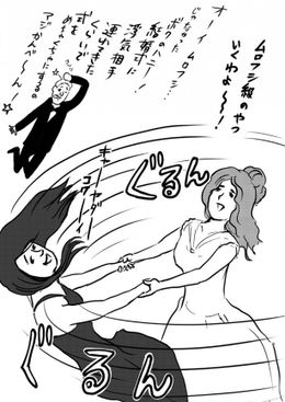 本編「HAPPY WEDDING」のコラボイラスト