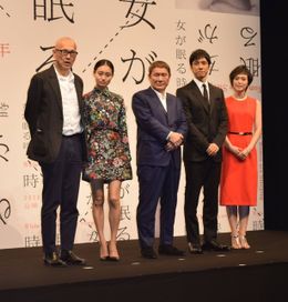'16年公開の映画「女が眠る時」の監督ウェイン・ワン、出演する忽那汐里、ビートたけし、西島秀俊、小山田サユリ(写真左から)