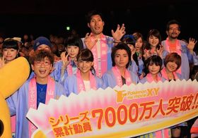 シリーズ累計動員数が7000万人を突破！お祝いづくしの舞台挨拶！