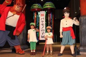 『バケモノの子』展のオープニングセレモニーに参加したグリーンダカラちゃんとムギちゃん