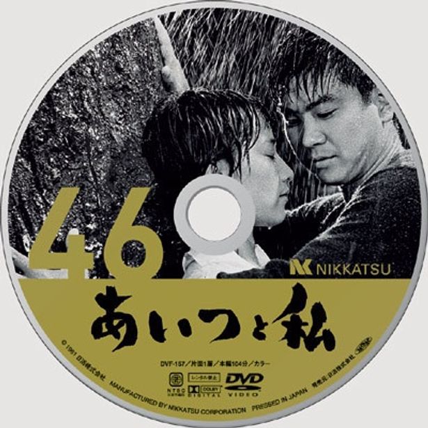 DVDにも本編の画像がプリントされている