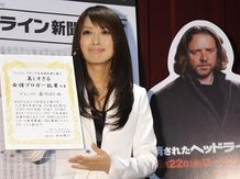 見目麗しい藤川ゆり青森県八戸市議会議員