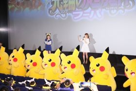 中川翔子の歌に合わせて踊るピカチュウ