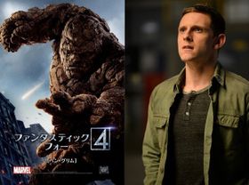 ジェレミー・ベルが岩の体の大男を演じた『ファンタスティック・フォー』