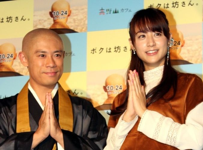 伊藤淳史、山本美月の白無垢に「すごいきれい！」と興奮