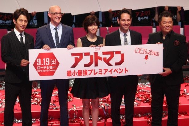 プレミアは大いに盛り上がった