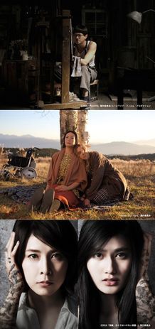 日本映画3作品が東京国際映画祭のコンペティション部門に出品決定