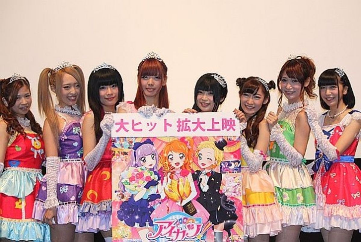 アイカツ STAR☆ANIS 【ヲ】 KIRA☆Power - song and lyrics by わか・ふうり・すなお from