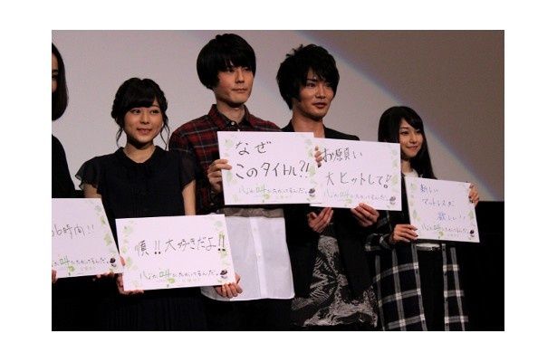 それぞれが願いをプレートに書いた