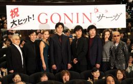 初日舞台挨拶に登場した石井隆監督、安藤政信、土屋アンナ、東出昌大、桐谷健太、柄本佑、福島リラ、竹中直人（写真左から）
