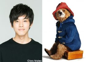 来年公開の映画「パディントン」で主人公のクマ・パディントンの声を担当する松坂桃李