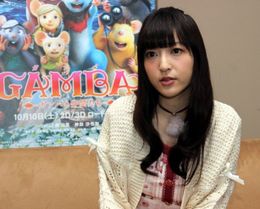 『GAMBA ガンバと仲間たち』で声優を務めた神田沙也加にインタビュー