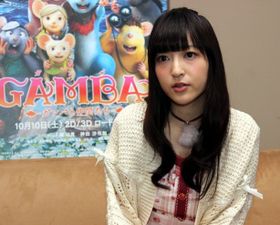 『GAMBA ガンバと仲間たち』で声優を務めた神田沙也加にインタビュー