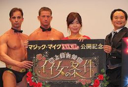 芸能界一“イイ女”と自負するタレントの大久佳代子がトークショーを開催