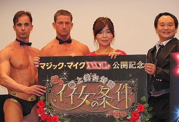 芸能界一“イイ女”と自負するタレントの大久佳代子がトークショーを開催