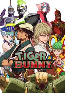 「タイバニ」の愛称で呼ばれ高い人気を誇るアニメ「TIGER ＆ BUNNY」がハリウッドで実写映画化！