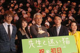 『太陽』以来、9年ぶりの主演となるイッセー尾形の最新作『先生と迷い猫』の初日舞台挨拶が開催された
