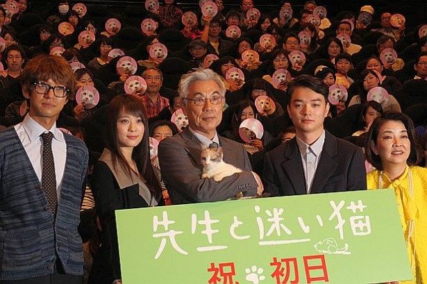 『太陽』以来、9年ぶりの主演となるイッセー尾形の最新作『先生と迷い猫』の初日舞台挨拶が開催された