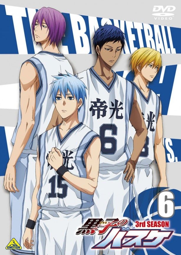 「黒子のバスケ 3rd SEASON 第7巻」のDVDは現在発売中(発売元：バンダイビジュアル、税抜5800円)