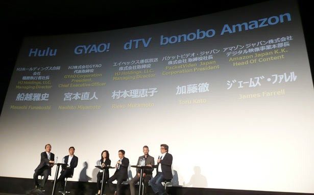 【写真を見る】VODビジネスにおける“トップランナー”5社が集結！
