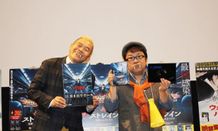 「ストレイン 沈黙のエクリプス」のブルーレイ＆DVD発売記念イベントに登場したキャイ～ン