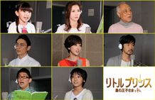 豪華吹替俳優陣が集結した映画『リトルプリンス 星の王子さまと私』