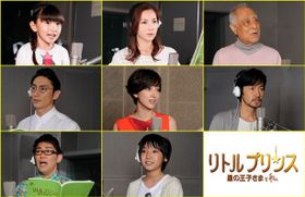 豪華吹替俳優陣が集結した映画『リトルプリンス 星の王子さまと私』