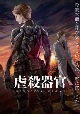 制作中断・公開延期されていた『虐殺器官』の制作継続が決定！