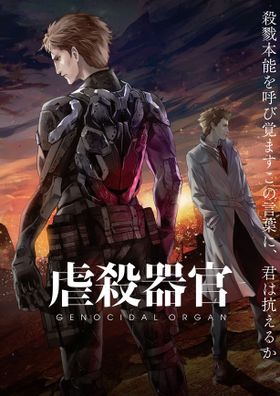 制作中断・公開延期されていた『虐殺器官』の制作継続が決定！