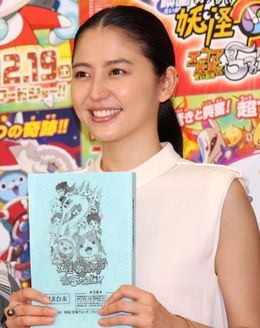 長澤まさみ、「NHKにいた妖怪」の存在を激白！
