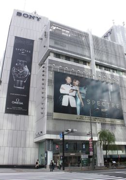 銀座・ソニービルには巨大ポスターが登場！