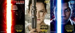 カイロ・レン役のアダム・ドライバー、レイ役のデイジー・リドリー、フィン役のジョン・ボイエガが公開直前に来日！